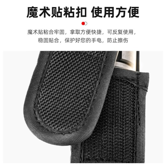 厂家生产便携式 迷你小手 电筒布套防水腰挂各种长度尼龙保护套现