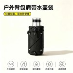 户外旅行徒步水壶包 肩带附件可挂式手机拓展包 登山水杯收纳包