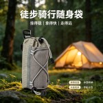 户外旅行徒步水壶包 肩带附件可挂式手机拓展包 登山水杯收纳包