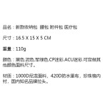 战术EDC工具包 MOLLE杂物收纳袋附件包 户外运动多功能迷彩腰包