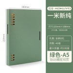 日本文具KOKUYO国誉活页本A5可拆卸笔记本子一米新纯B5简约记事本