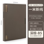 日本文具KOKUYO国誉活页本A5可拆卸笔记本子一米新纯B5简约记事本