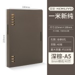 日本文具KOKUYO国誉活页本A5可拆卸笔记本子一米新纯B5简约记事本