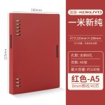 日本文具KOKUYO国誉活页本A5可拆卸笔记本子一米新纯B5简约记事本