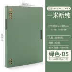日本文具KOKUYO国誉活页本A5可拆卸笔记本子一米新纯B5简约记事本