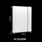 A4B5A5A6A7手帐本创意磨砂半透明PP绑带活页手账本夹笔记本外壳