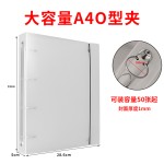 A4B5A5A6A7手帐本创意磨砂半透明PP绑带活页手账本夹笔记本外壳