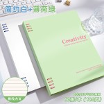 撞色活页本b5莫兰迪色系笔记本彩色高颜值厚实记事本学生专用百搭