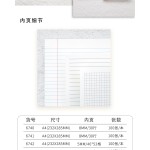 BRUNT虞美人美式线圈本A4笔记本子横线分栏三孔记事A5网格绘图本