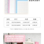 BRUNT主力多巴胺马笔记本本子B5美式线圈本大学生分栏英语单词本