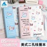 BRUNT主力多巴胺马笔记本本子B5美式线圈本大学生分栏英语单词本