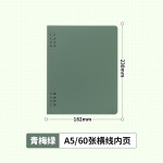 天色 B5高颜值不卡纸渐变色系不硌手活页本笔记本本子A5硬壳线圈