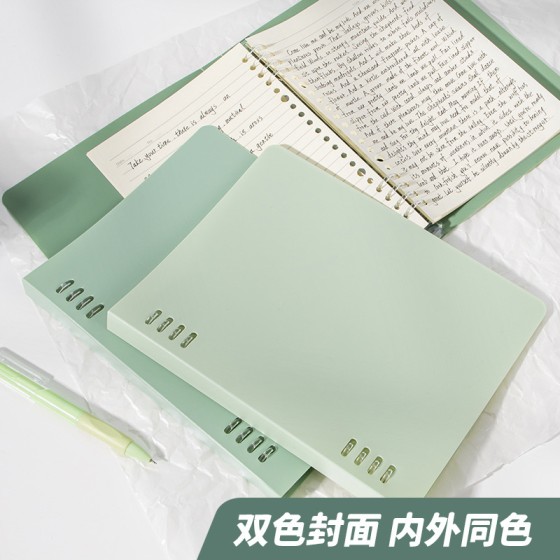 天色 B5高颜值不卡纸渐变色系不硌手活页本笔记本本子A5硬壳线圈