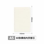 天色 B5高颜值不卡纸渐变色系不硌手活页本笔记本本子A5硬壳线圈