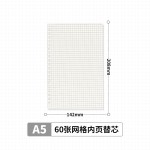 天色 B5高颜值不卡纸渐变色系不硌手活页本笔记本本子A5硬壳线圈