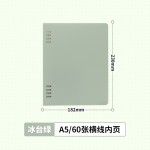 天色 B5高颜值不卡纸渐变色系不硌手活页本笔记本本子A5硬壳线圈