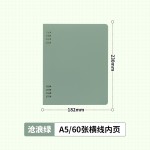 天色 B5高颜值不卡纸渐变色系不硌手活页本笔记本本子A5硬壳线圈
