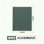 天色 B5高颜值不卡纸渐变色系不硌手活页本笔记本本子A5硬壳线圈