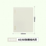 天色 B5高颜值不卡纸渐变色系不硌手活页本笔记本本子A5硬壳线圈