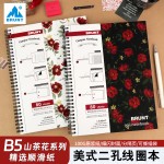 BRUNT主力山茶花美式线圈本B5笔记本本子加厚大学生用英语单词本