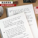 BRUNT主力山茶花美式线圈本B5笔记本本子加厚大学生用英语单词本