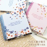 BRUNT主力花野美式线圈本A4横线大学生考研分栏英语单词笔记本子