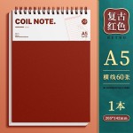 B5加厚笔记本上翻不硌手线圈本A5初中高中大学生考研简约复古风