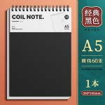 B5加厚笔记本上翻不硌手线圈本A5初中高中大学生考研简约复古风
