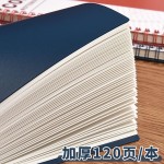 B5加厚笔记本上翻不硌手线圈本A5初中高中大学生考研简约复古风