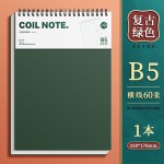 B5加厚笔记本上翻不硌手线圈本A5初中高中大学生考研简约复古风