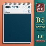 B5加厚笔记本上翻不硌手线圈本A5初中高中大学生考研简约复古风