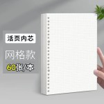 现货pp活页本笔记本外壳B5磨砂PP活页替芯外壳A5A4活页内芯外壳