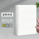 现货pp活页本笔记本外壳B5磨砂PP活页替芯外壳A5A4活页内芯外壳