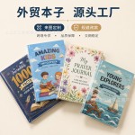 亚马逊TK跨境本子爆款外贸书本定制改款笔记本线圈本书籍新品