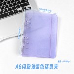 创意PP绑带活页夹彩色透明pvc封面学生笔记本简约a5活页本手帐本