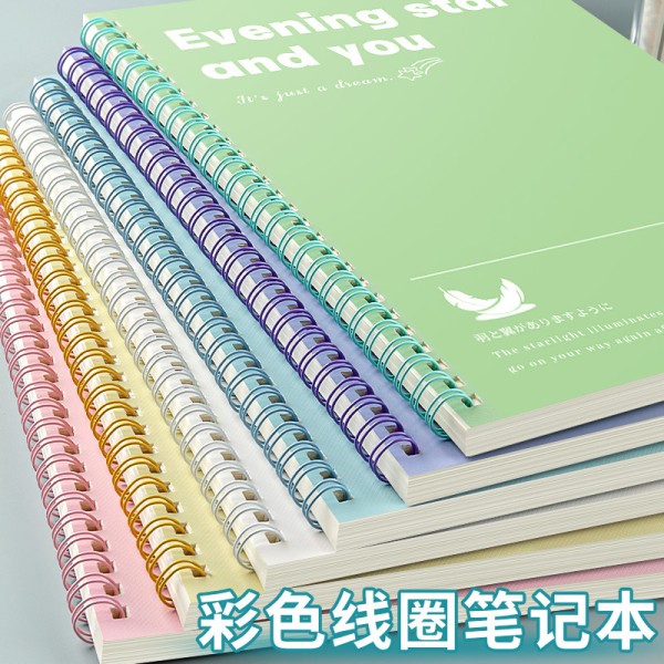 批发a5彩色线圈本学生办公简约风本子加厚横线记事本螺旋笔记本