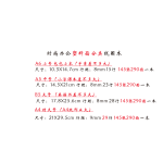 加厚螺旋B5侧翻分类线圈记事本子A6学生用简约创意特大号笔记本