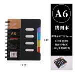 申士线圈本办公A4B5A5A6螺旋线圈笔记本记事本加厚活页线圈本批发