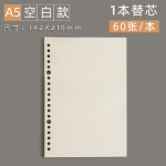 透明磨砂pp商务笔记本活页芯外壳 A4A5B5绑带线圈本金属夹子批发