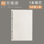 透明磨砂pp商务笔记本活页芯外壳 A4A5B5绑带线圈本金属夹子批发