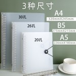 透明磨砂pp商务笔记本活页芯外壳 A4A5B5绑带线圈本金属夹子批发