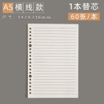 透明磨砂pp商务笔记本活页芯外壳 A4A5B5绑带线圈本金属夹子批发