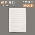 透明磨砂pp商务笔记本活页芯外壳 A4A5B5绑带线圈本金属夹子批发
