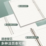 加厚活页本替芯A4网格线圈笔记本大学生考研记事本简约活页纸可拆