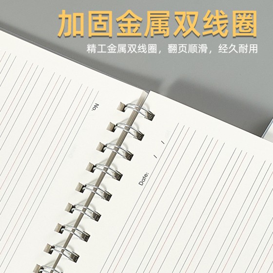 A4英语本超特大号加厚高中初中生小学生专用上翻线圈本英文笔记本