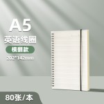 A4英语本超特大号加厚高中初中生小学生专用上翻线圈本英文笔记本