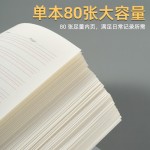 A4英语本超特大号加厚高中初中生小学生专用上翻线圈本英文笔记本