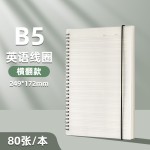 A4英语本超特大号加厚高中初中生小学生专用上翻线圈本英文笔记本
