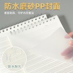 A4英语本超特大号加厚高中初中生小学生专用上翻线圈本英文笔记本