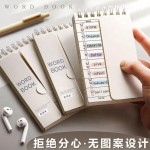 英语单词单词背单词记忆随身本子便携笔记本遮挡活页可拆卸